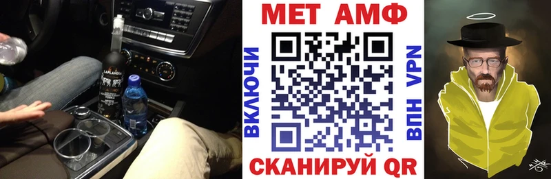 Купить  Павловск  АМФЕТАМИН Розовый 
