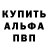 Бутират оксибутират Iron Prejudice