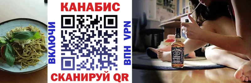 Еда ТГК марихуана  Купить  Павловск 