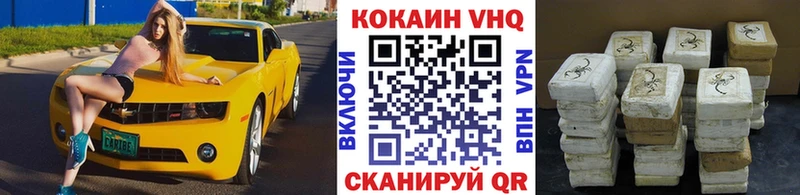 Купить где  Павловск  Cocaine FishScale 