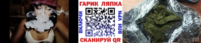 Купить  Павловск  ГАШ хэш 