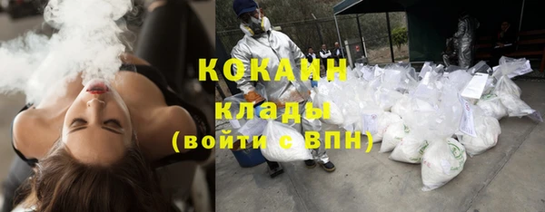твердый Гусиноозёрск