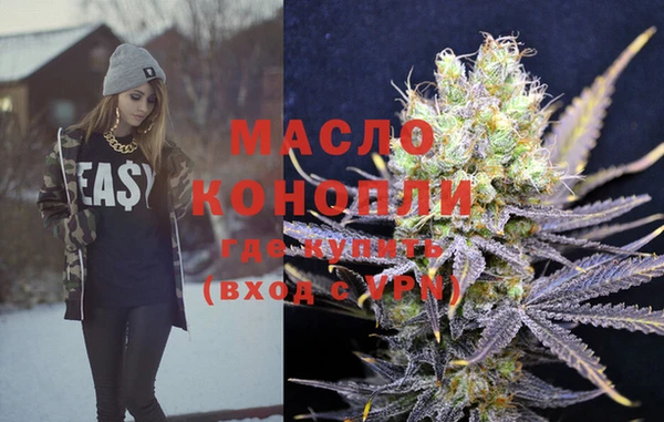 метамфетамин Гусев