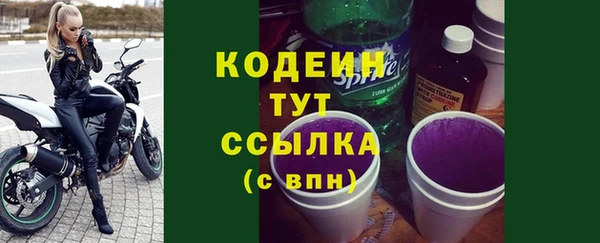 метамфетамин Гусев