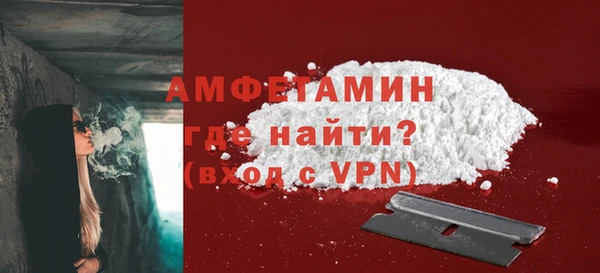 метамфетамин Гусев