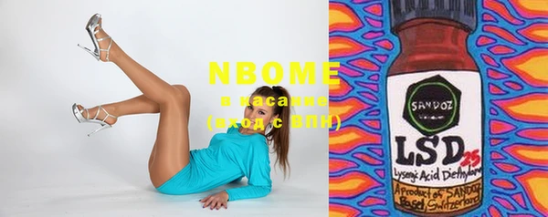 MDMA Гусь-Хрустальный