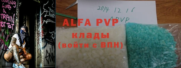 метамфетамин Гусев