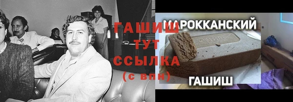 метамфетамин Гусев
