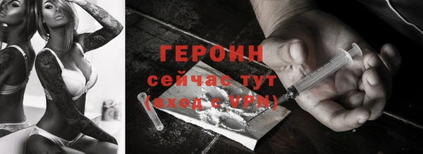 MDMA Гусь-Хрустальный