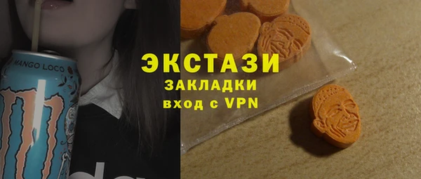метамфетамин Гусев