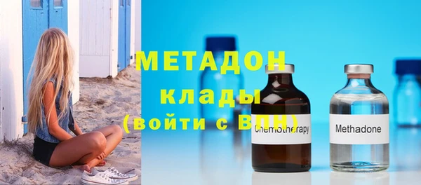 твердый Гусиноозёрск