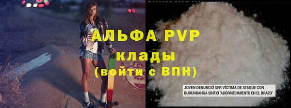 твердый Гусиноозёрск