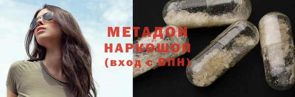 метамфетамин Гусев