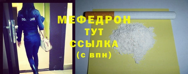 твердый Гусиноозёрск