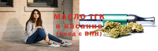 MDMA Гусь-Хрустальный