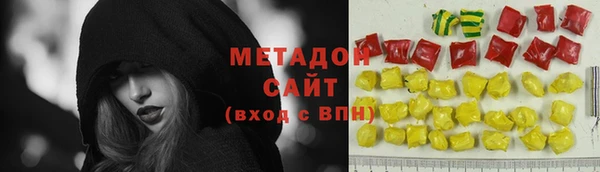 метамфетамин Гусев