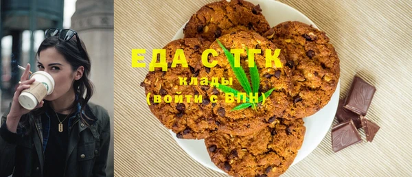 метамфетамин Гусев