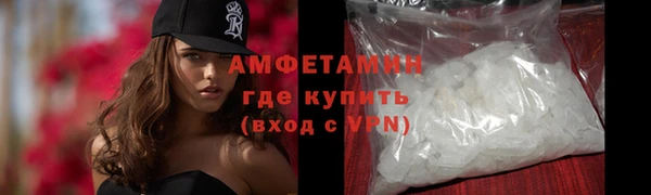 MDMA Гусь-Хрустальный