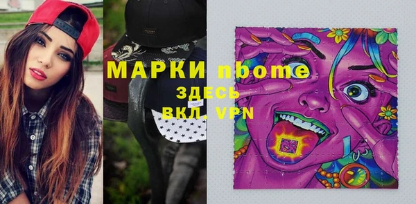метамфетамин Гусев