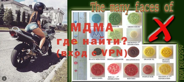 твердый Гусиноозёрск