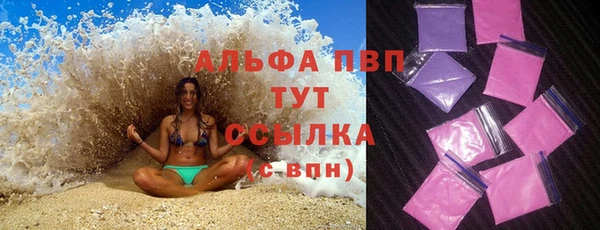 метамфетамин Гусев