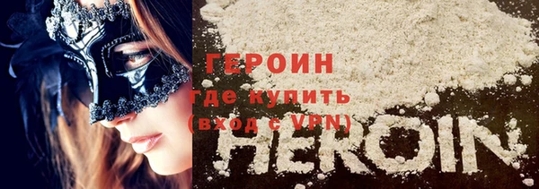 твердый Гусиноозёрск