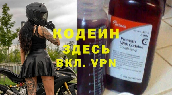 MDMA Гусь-Хрустальный