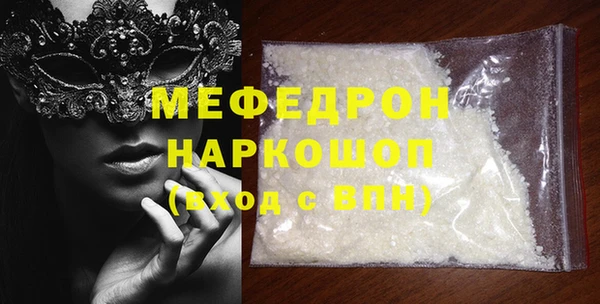 MDMA Гусь-Хрустальный