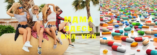 MDMA Гусь-Хрустальный