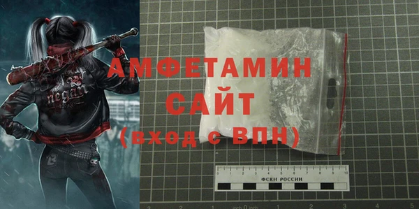 метамфетамин Гусев