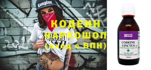 твердый Гусиноозёрск