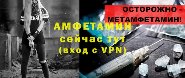 твердый Гусиноозёрск