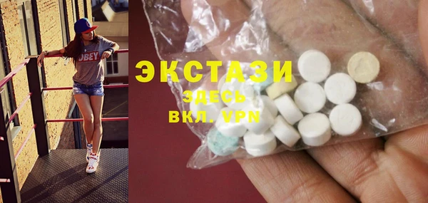 MDMA Гусь-Хрустальный