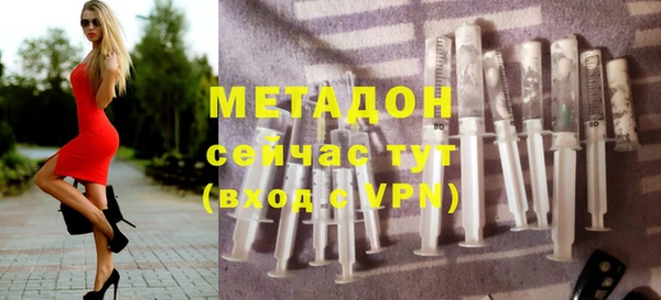 твердый Гусиноозёрск