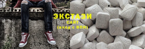 MDMA Гусь-Хрустальный