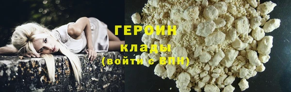 MDMA Гусь-Хрустальный