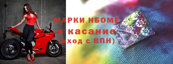 метамфетамин Гусев