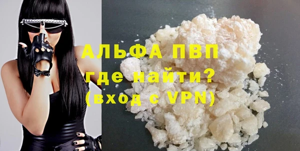 MDMA Гусь-Хрустальный