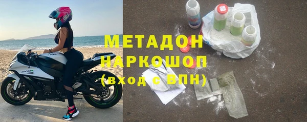 метамфетамин Гусев