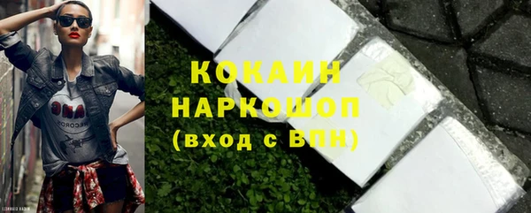 твердый Гусиноозёрск