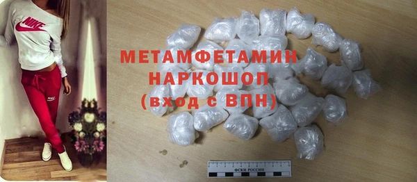 MDMA Гусь-Хрустальный