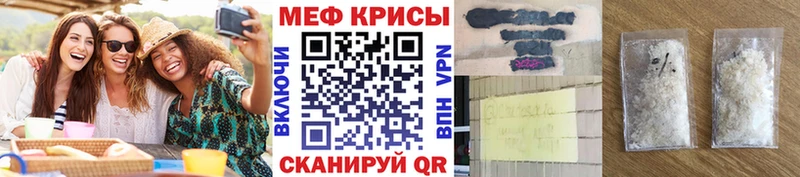 МЕФ VHQ  Павловск 
