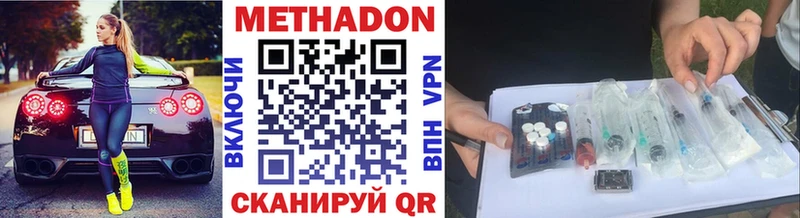 Купить где  Павловск  МЕТАДОН мёд 