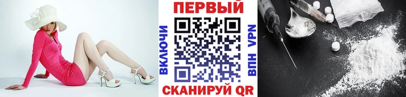 Первитин пудра  Купить  Павловск 