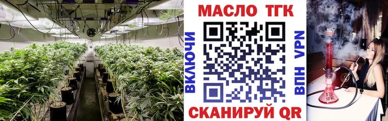 Купить где  Павловск  Дистиллят ТГК концентрат 